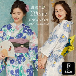 【送料無料】 【国内発送】 ファッション 女性浴衣 レディース浴衣 浴衣 単品 浴衣単品 個性派 レトロ 花柄 麻の葉 大正ロマン 猫 椿 縞