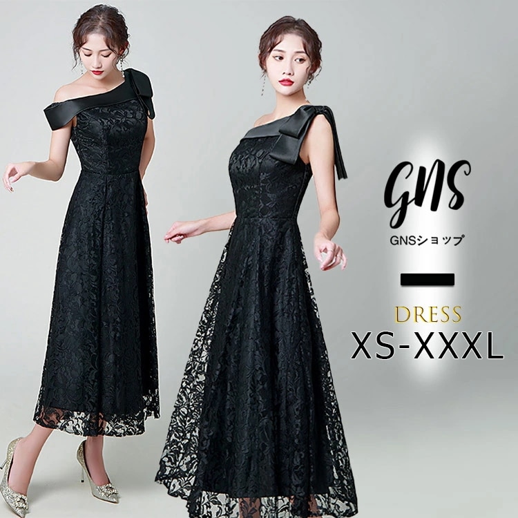 人気 黒にオフショルダー パーティードレス 刺繍 ワンショルダー ノースリーブ ロングワンピース ミモレ丈 カクテルドレス 大きいサイズ 小柄 着痩せ 韓国 司会 結婚式 二次会 入学式 卒業式 成人 5,263円