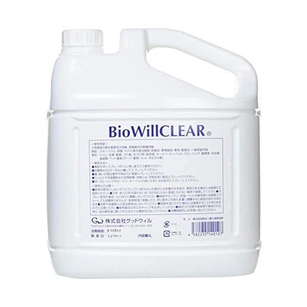 3個セット グッドウィル バイオウィル クリア 詰替え用エコボトル 除菌消臭 4L