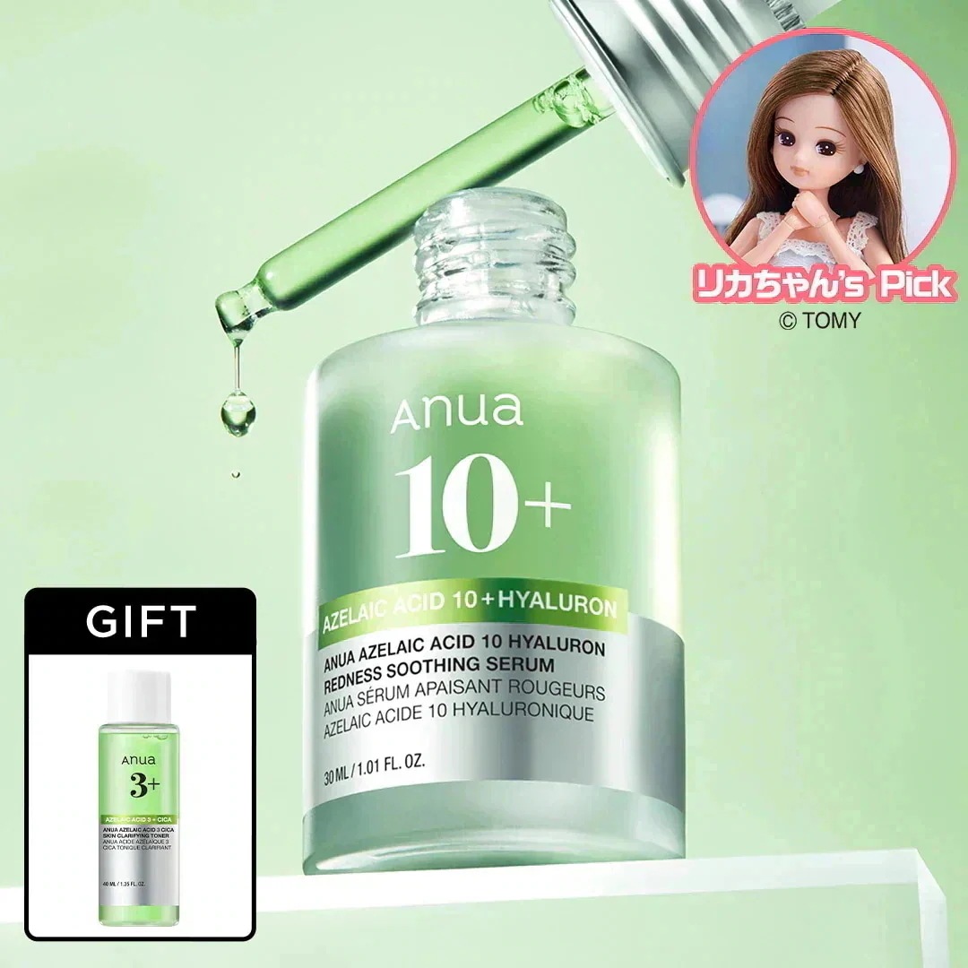 Anuaアゼライン酸 美容液 15+ CICA 30mL - 20 SET : ANUA(アヌア