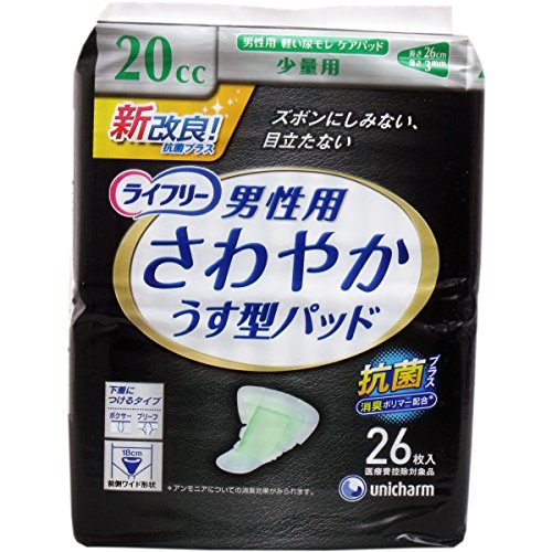 セット品ライフリー さわやかパッド 男性用 20cc 少量用 26cm 26枚 ちょい漏れが気になる方×8個 5,390円