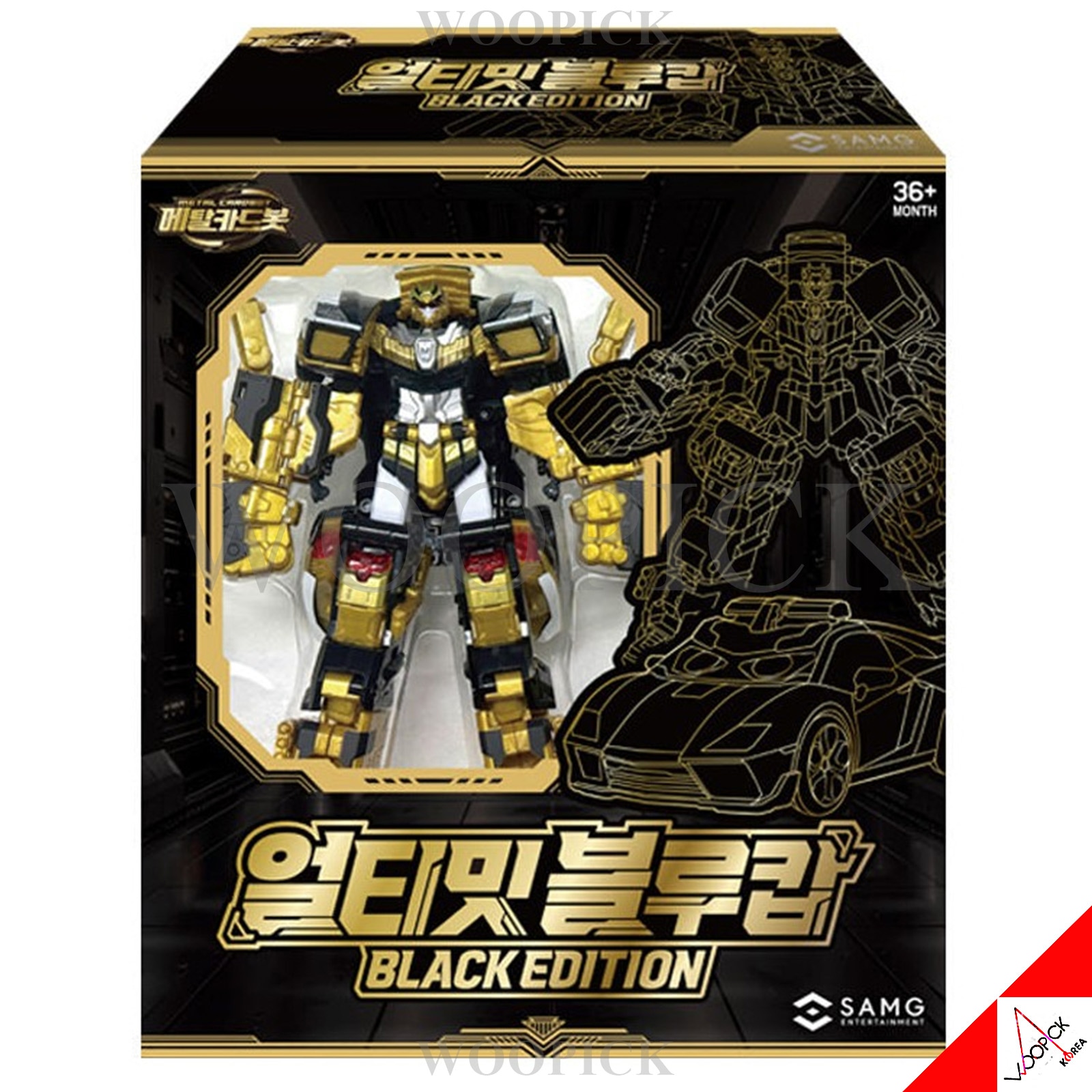 [新商品]メタルカードボット/アルティメットブルーカップ/ブラックエディション/限定版/アルティメットブルーコップ/二段変身/ロボット/韓国/変身ロボット/フィギュア/Metal Cardbot