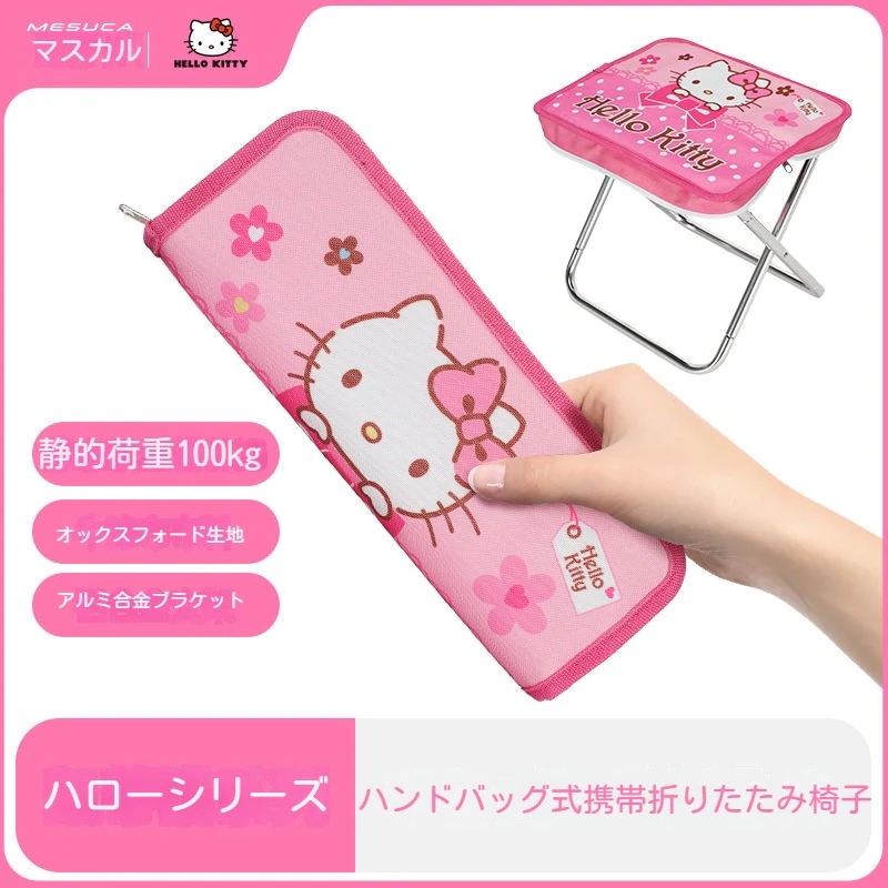 Mesuca/マッカ三麗温州kt猫筆袋折り畳みベンチ携帯屋外ベンチ釣り椅子マザ椅子