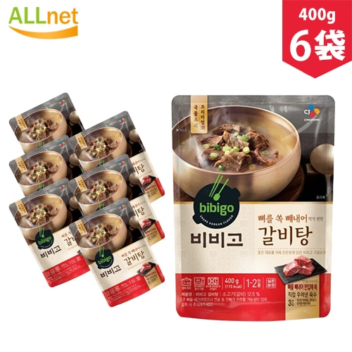 bibigo カルビタン 400g　6袋セット 韓国料理 韓国食品 スープ 牛肉 カルビ湯