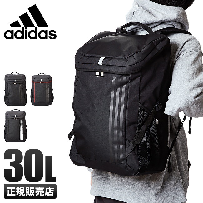 割引購入 30l リュック アディダス A3 レディース メンズ 男女兼用 3本ライン スクールバッグ Adidas その他 オプション2 ブラック レッド Www Pulse Orange Cm