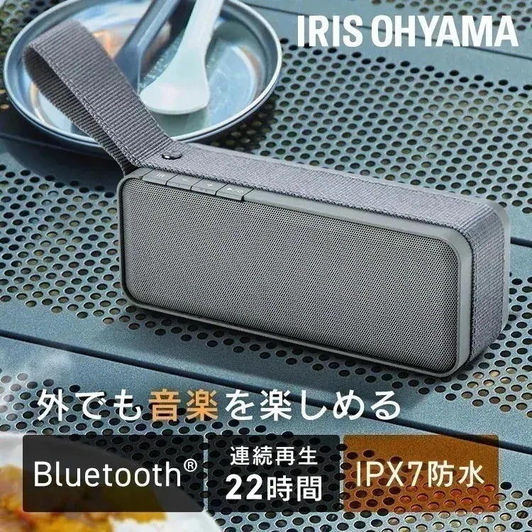 スピーカー Bluetooth 防水 ワイヤレススピーカー Bluetoothスピーカー グレー BTS-224-H ワイヤレス 角型 ステレオスピーカー コンパクト 長時間再生 USB充