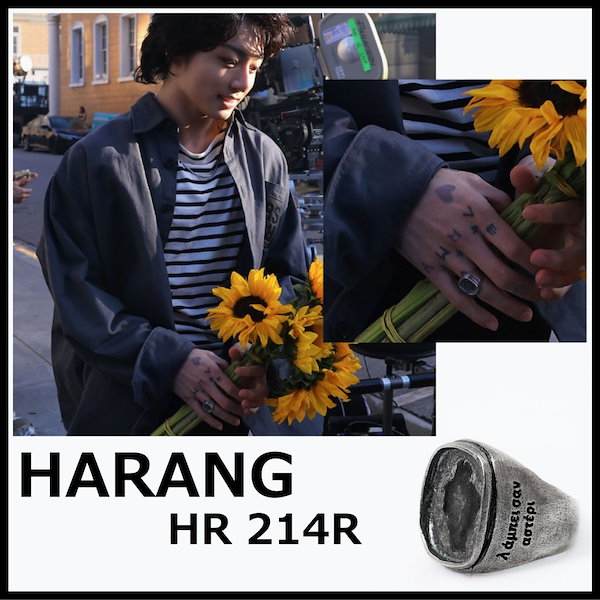 Qoo10] HARANG BTS ジョングク着用 【HARANG】