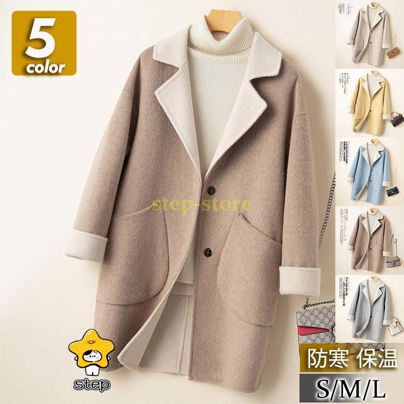 チェスターコート レディース コート ロング丈 トレンチコート ラシャ アウター 無地 高級感 カジュアル 秋冬 ゆったり 母の日 プレゼント 上品