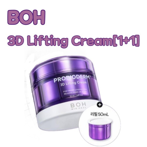 BOHプロバイオダム 3Dリフティングクリーム 50ml +リフィル50ml[1+1]