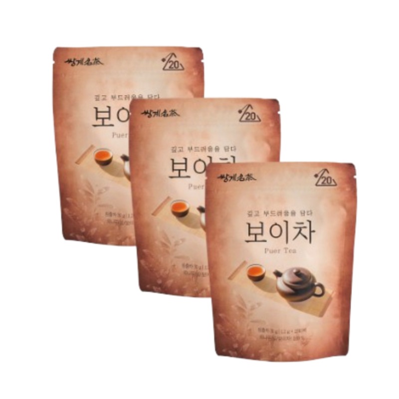 ポーチ ボイチャ 20ティーバッグ X 3