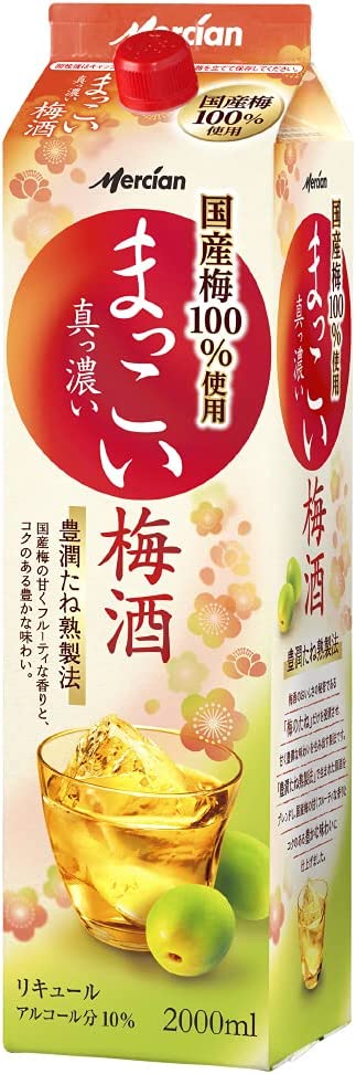 【送料無料】キリン まっこい梅酒 2000ml 2L12本【北海道沖縄県東北四国九州地方は必ず送料が掛かります】