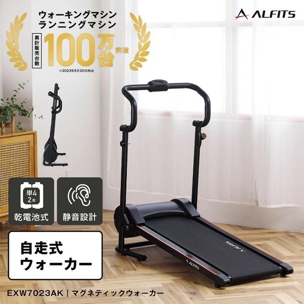 自走式ウォーカー マグネティックウォーカー 電源不要 傾斜角度約9度 EXW7023AK ブラック