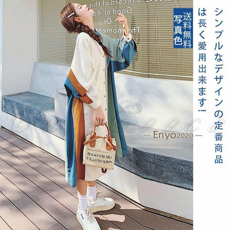 シャツワンピース レディース 長袖 ロング丈 配り色 きれいめ シルエット 着回しシャツ 折り襟 前開き 羽織り 縦ライン ファッション カジュアル