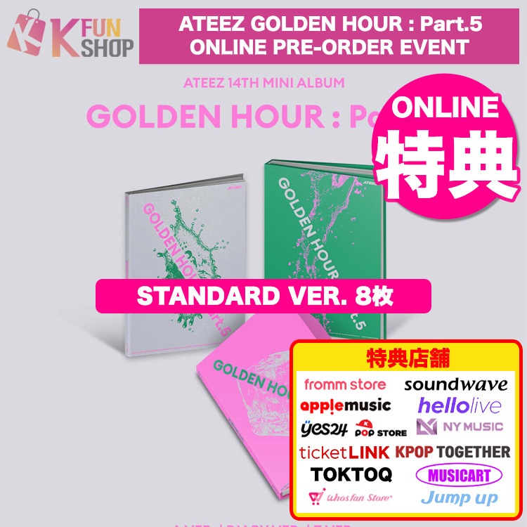 [ONLINE特典付き] 一般版8枚_ATEEZ ミニ14集 アルバム GOLDEN HOUR : Part.5 PRE-ORDER 韓国チャート反映【キャンセル不可】