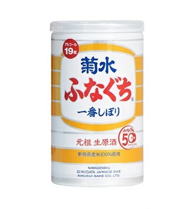 【送料無料】菊水酒造 ふなぐち菊水一番しぼり 200ml60本/2ケース