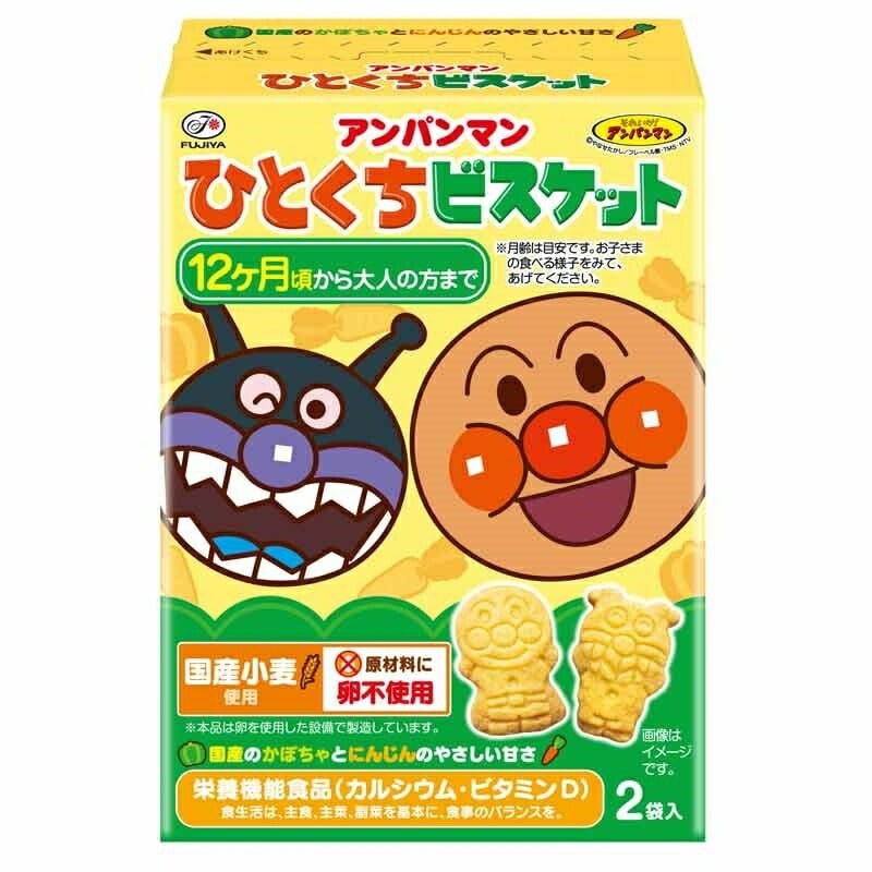 【送料無料】アンパンマン ひとくちビスケット 72g(36g2袋)40個