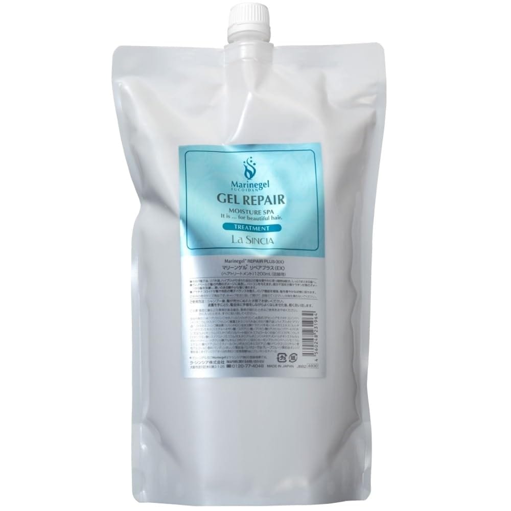 ラシンシア マリーンゲルリペアプラス1200ml 詰替用
