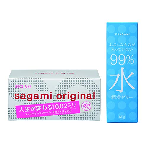ABOサガミオリジナル 002 20個入 99%水潤滑ゼリー セット