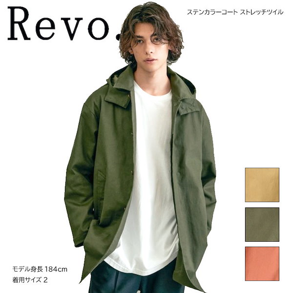 Revo. ジャケットアウター - ジャケット・アウター