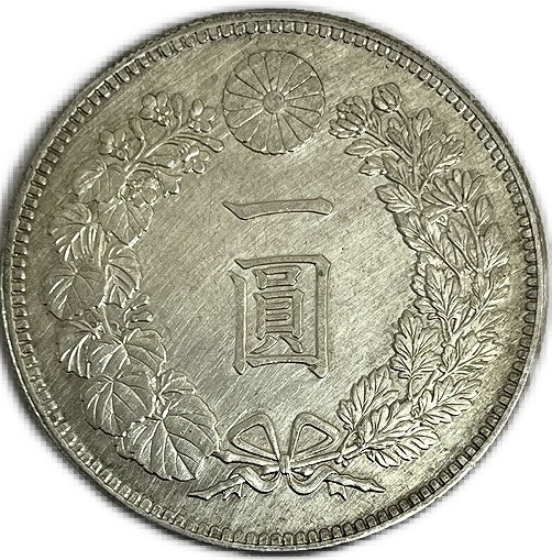 【銀貨】 新1円銀貨 明治30年 (1897年) 美品 一圓銀貨 日本 貨幣 古銭 アンティークコイン 硬貨 コイン 45,370円