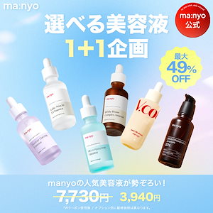 魔女工場