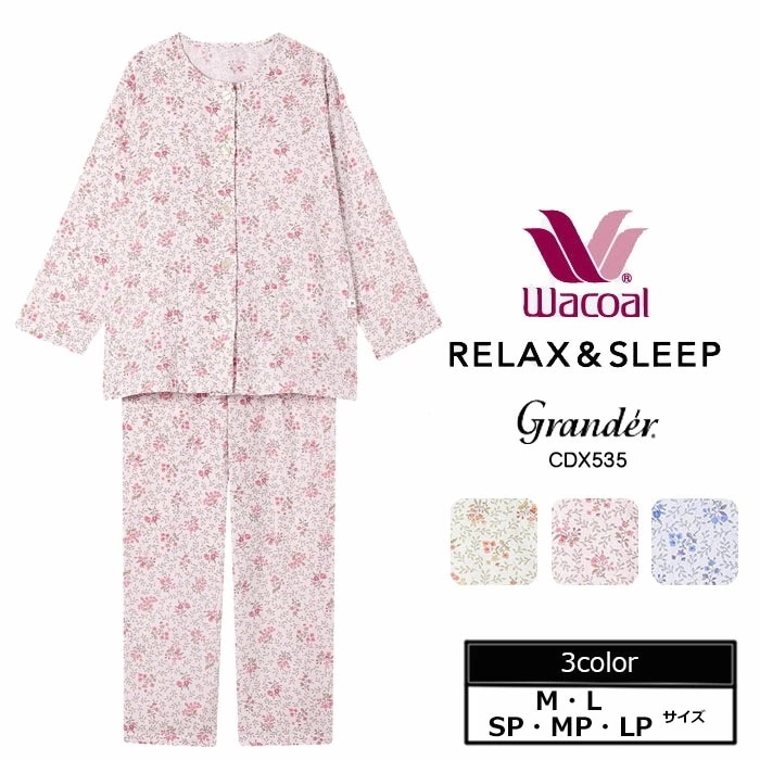 2025AW新作！ワコール Wacoal グランダーパジャマ (SP-Lサイズ） 長袖 CDX535【P】 8,118円
