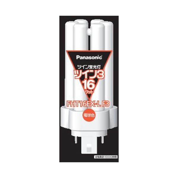 （まとめ） パナソニック ツイン蛍光灯 ツイン316W形 電球色 FHT16EX-LF3 1個 3セット