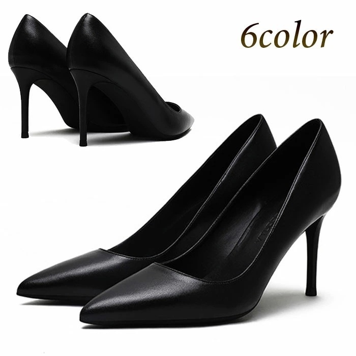 パンプス ポインテッドトゥ シャープ 22cm 26cm 小さいサイズ 大きいサイズ ブラック ホワイト ピンク ネイビー ベージュ ワインレッド 8cmヒール 6,353円