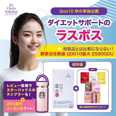 【1万引き】ダイエット 酵素 プロテイン60食分 1万引き】ダイエット 酵素 プロテイン60食分