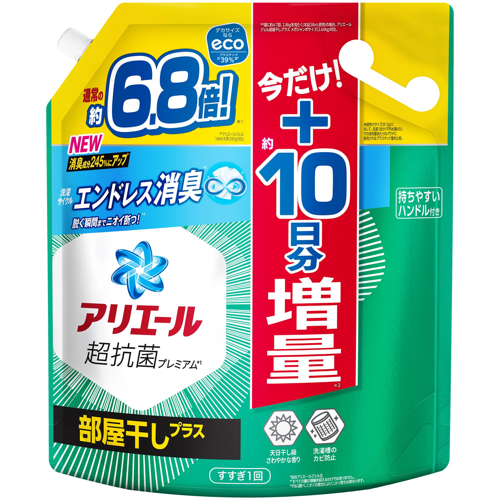 アリエール 洗濯洗剤 液体 部屋干しプラス 詰め替え 2.6kg＋増量 部屋干しも生乾き臭ゼロへ [タテ・ドラム式OK]