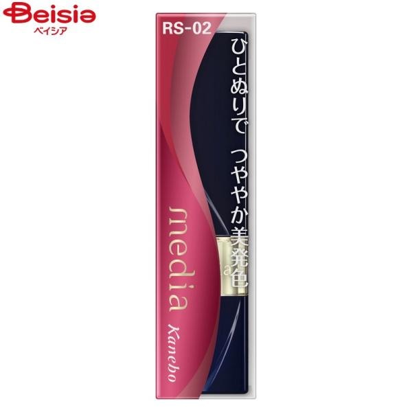 メディア ブライトアップルージュ RS-02 製品画像