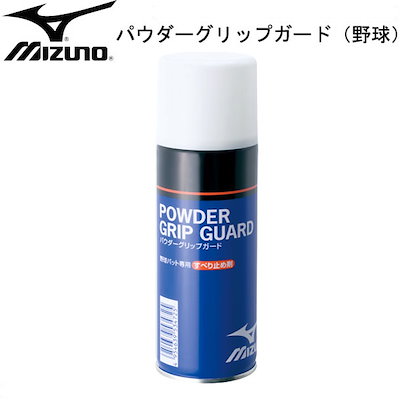 他サイト： パウダーグリップガード(野球) 野球 バットアクセサリー (北海道・沖縄ハ発送出来マセン) 16SS(2ZA437)の商品画像