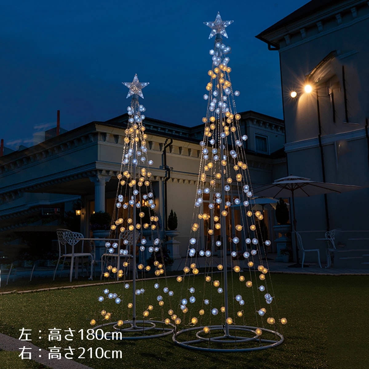 エントリーでポイント5倍！11月4日20:0011月11日1:59LEDシャイニングタワーライト ケセランパサラン ゴールド 高さ180cm 1台 イルミネーション イルミネーションライト 屋外 ツリ