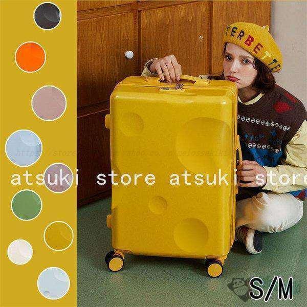 キャリーケース チーズ スーツケース 機内持ち込み 小型 大型 3サイズ 軽量スーツケース キャリーケース キャリーバッグ トランク 軽量Sサイズ Mサイズ