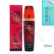 基礎化粧3点セット　REVI ルヴィ REVIパーフェクト基礎スキンケア3点＋1点セット – REVI Online Shop