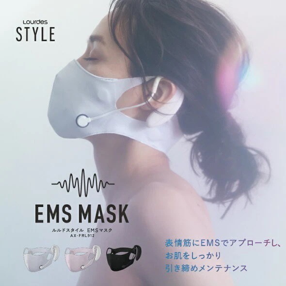 ♦️RR4ルルド新品FACE MAKE ESTHE定価26000円 ルルドの全身に使える美容機器「フェイスメイクエステ」で本当に