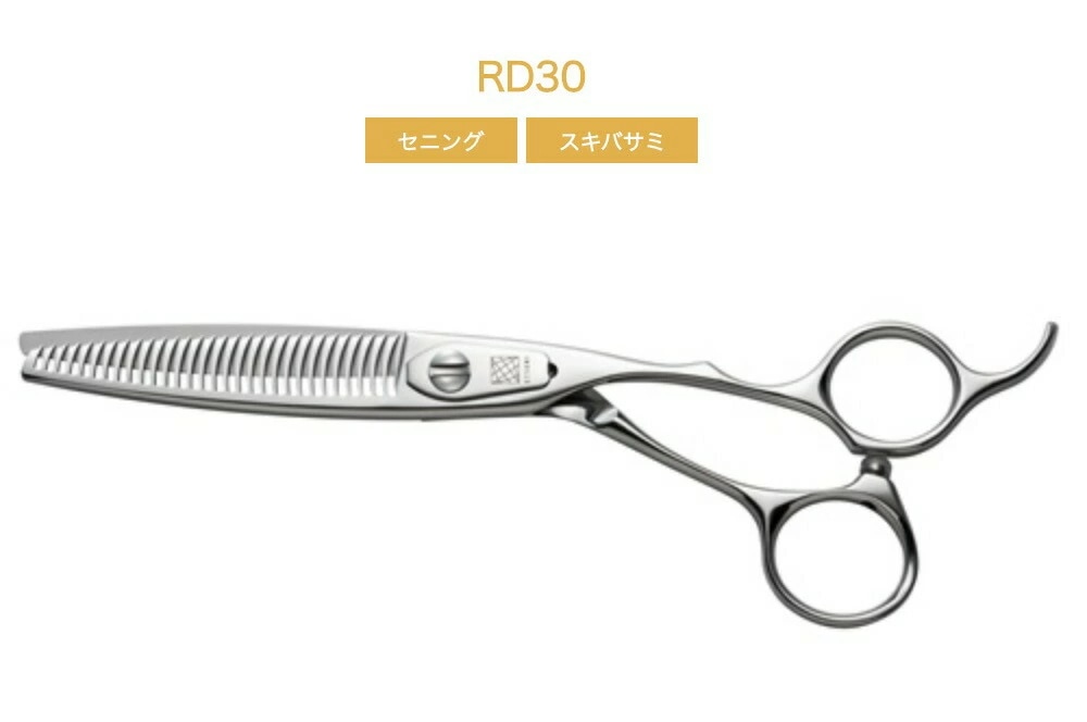 UTSUMI【内海】 U&UシリーズRD30 6.0inch・30目・30%cut