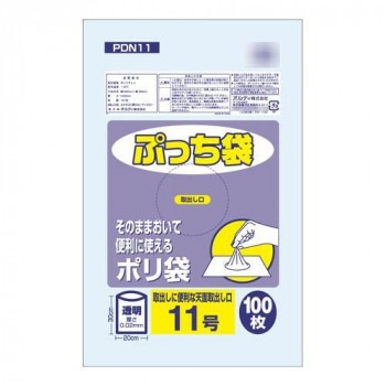 オルディ ぷっち袋11号 透明100P×100冊 20067001 13,768円