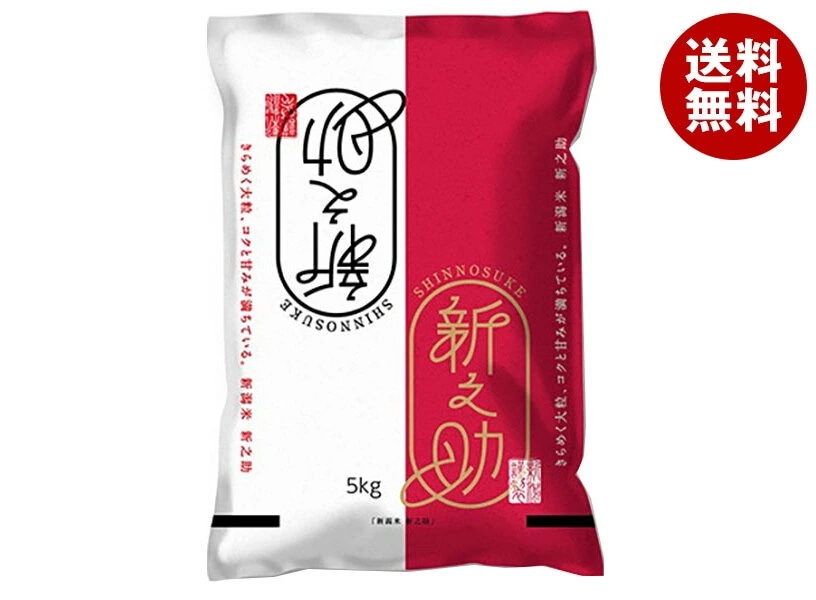千亀利 【令和7年産】新潟県産新之助 5kg×1袋入×(2ケース)