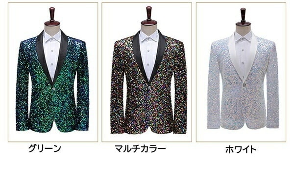 ビジネスフォーマルスーツセット貴公子 メンズ 緑 男性 スパンコール 白 アイドル 個性的 M/L/X ステージ衣装 衣装 カラオケ大会 ダンス 演出服 大会 王子様 キラキラ 演奏会 カラフル