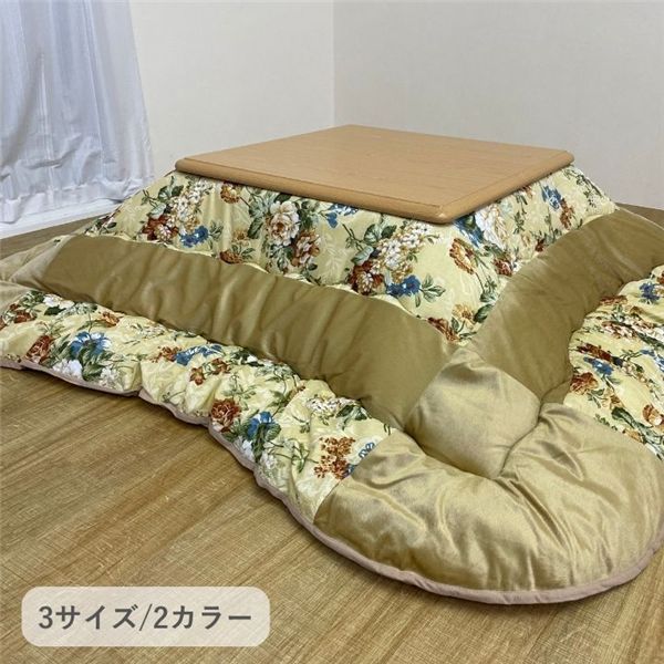 こたつ布団 厚掛 シフォン BE ベージュ 約205x205cm