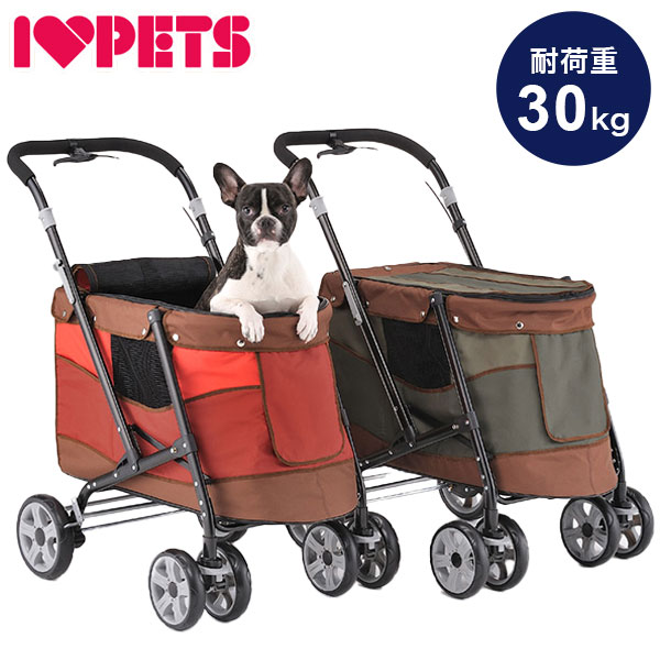 ボンビアルコン ペット用 大型 バギー 折りたたみ スロープ付 耐荷重30kg ペットカート カート キャリー ペットバギー DECAプログレ 大きい コンパクト 犬用 小型犬 中型犬 多頭飼い 介護