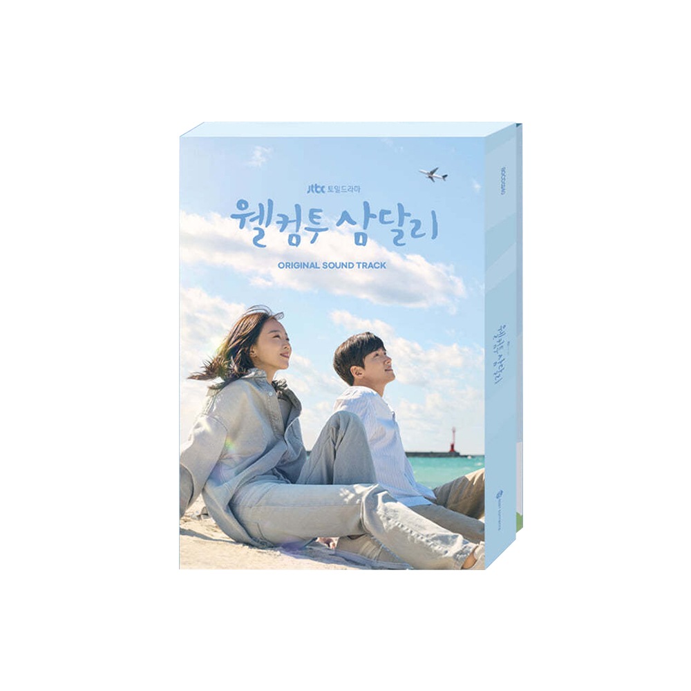 [k-drama OST] Welcome to Samdal-ri (웰컴두삼달리) JTBC 5,580円