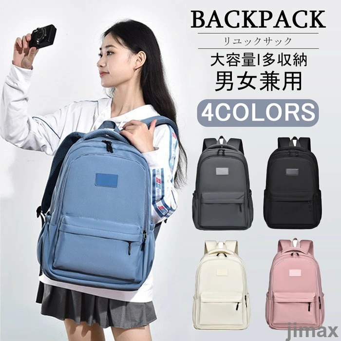 新作入荷 新生活 リュックサック 大容量 バッグパック 軽く感じる ビジネス リュック 防水 レインカバー チェストベルト 付属 メンズ A3 サイズ ノートPC バイク 通勤 通学 出張 旅行 収納