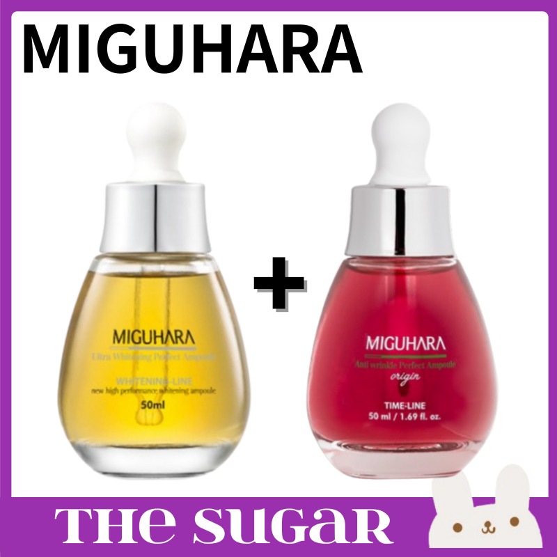 [1+1]ウルトラパーフェクトアンプル 50ml+アンチ リンクル パーフェクト アンプル 50ml / 白いお肌の美容液 白肌透明感