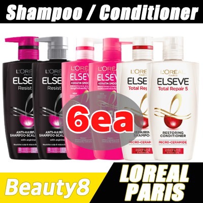 選べる6本！ トータルリペア５／ケラチンスムーズ／リジスト３X