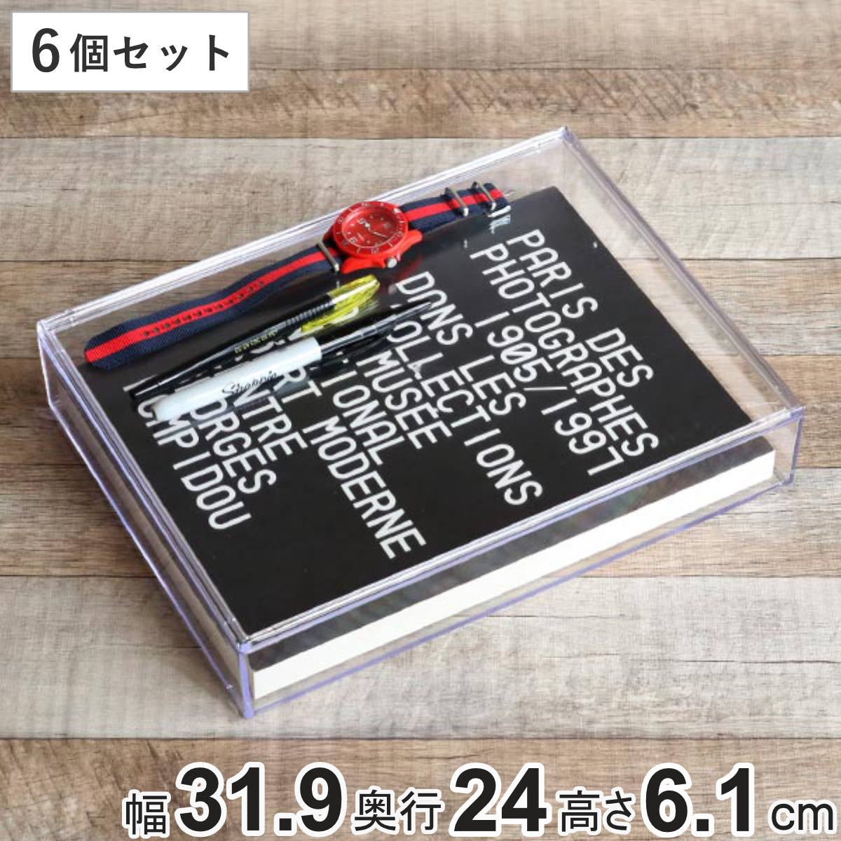 クリアケース 書類 浅型 ふた付き 6個セット A4対応 書類整理 収納 デスコシリーズ 幅31.9x奥行24x高さ5.5cm 小物収納 小物入れ 収納ケース 卓上収納 フタ付き スタッキング