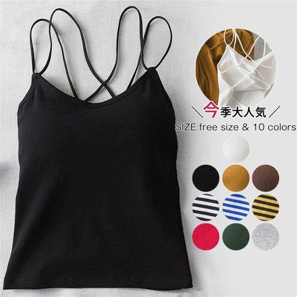 【1つ買うと1つ無料】【メガ割】ラッキーバッグ 韓国重ね着 レディース カップ付き 掘り出しバザール 下着 安い ノースリーブ 背中にクロスを描く