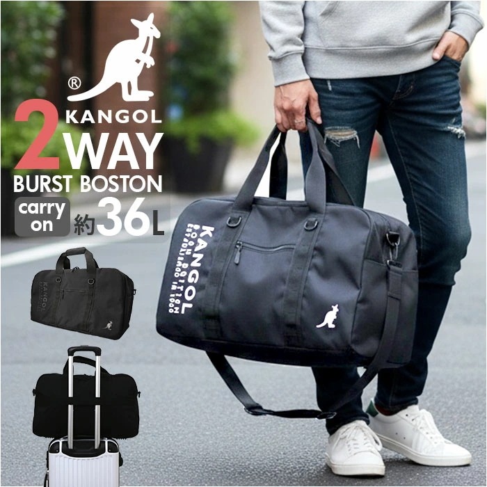 カンゴール バッグ kangol 250-1505 通販 ボストンバッグ ボストンバック 旅行バッグ 旅行カバン 修学旅行 肩掛け ショルダー ブランド メンズ レディース 小さめ 1泊2日 軽量 軽