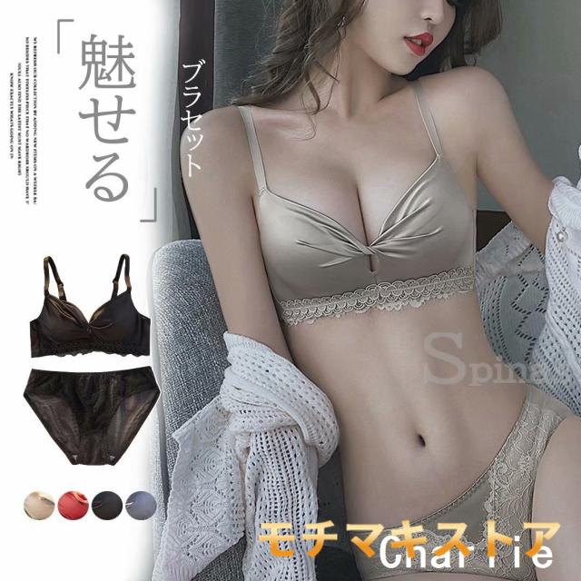 セクシーで大人の可愛さ漂う！サテン ブラ+ショーツ 上下セット 光沢感 脇高 ノンワイヤー ランジェリー ブラジャー
